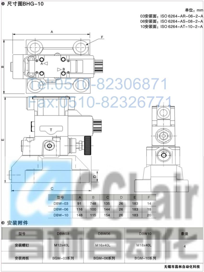  DBW-03-1PN-1-R220-10，DBW-03-1PN-3-R220-10，電磁控制溢流閥，電磁控制溢流閥價(jià)格，電磁控制溢流閥生產(chǎn)廠家
