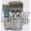 KDMF-Z-20，KDMF-Z-25 ，直角式電磁脈沖閥，