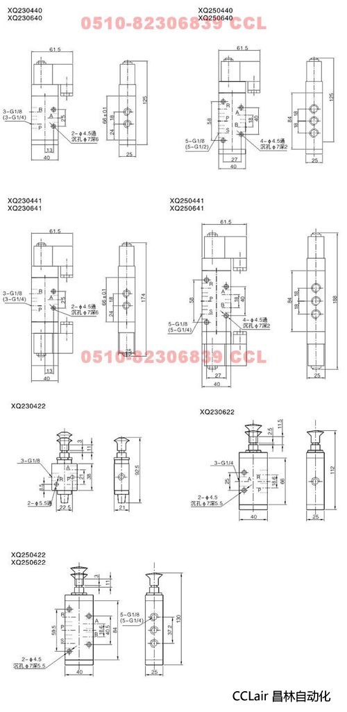 XQ230422 XQ230440 XQ230441 XQ250422 電磁閥