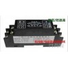WS1562-110，WS1562，無源過程電流信號(hào)隔離器