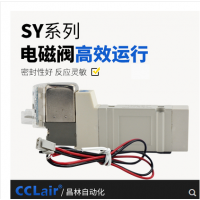 SMC型氣動電磁閥 SY3140-4LZD-M5 AC220V，SY3140-5LZD-M5 DC24V，SY3140-4GZD-M5 AC220V，SY3140-5GZD-M5 DC24V，20V，SYSY3240-4LZD-M5 AC23240-5LZD-M5 DC24V，SY3240-4GZD-M5 AC220V，SY3240-5GZD-M5 DC24V，SY3340-4LZD-M5 AC220V，SY3340-5LZD-M5 DC24V，
