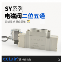 SMC型SY7120/7220氣動(dòng)電磁閥SY7120-4LZD-02 AC220V，SY7120-5LZD-02 DC24V，SY7120-4GZD-02 AC220V，SY7120-5GZD-02 DC24V，