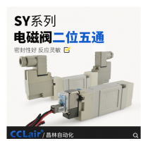 SMC型SY7140/7240氣動(dòng)電磁閥SY7140-4LZD-02 AC220V，SY7140-5LZD-02 DC24V，SY7140-4GZD-02 AC220V，SY7140-5GZD-02 DC24V，SY7140-4DZD-02 AC220V，SY7140-5DZD-02 DC24V，SY7240-4LZD-02 AC220V，SY7240-5LZD-02 DC24V，