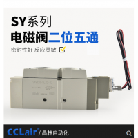 SMC型SY9120/9220氣動(dòng)電磁閥SY9120-4LZD-03，SY9120-5LZD-03，SY9120-4GZD-03，SY9120-5GZD-03，SY9120-4DZD-03，SY9120-5DZD-03，SY9220-4LZD-03，SY9220-5LZD-03，SY9220-4GZD-03，SY9220-5GZD-03，