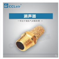 寶塔型PTS-M5，BSL-M5，PTS-01，BSL-01，PTS-02，BSL-02，PTS-03，BSL-03，PTS-04，BSL-04，PTS-06，BSL-06，PTS-08，BSL-08， PTS-10，BSL-10，PTS-12，BSL-12，PTS-16，BSL-16，寶塔型排氣消音器