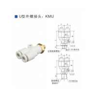 SMC型外螺接頭KMU03-M3，KMU23-M3，KMU03-M5，KMU23-M5，KMU04-M3，KMU04-M5，KMU04-M6，KMU04-01S，KMU06-M3，KMU06-M5，KMU06-M6，KMU06-01S，