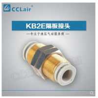 SMC型隔板接頭KB2E04-00，KB2E06-00，KB2E08-00，KB2E10-00，KB2E12-00，KB2E16-00，