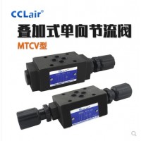 疊加式單向節(jié)流閥MTC-02A，MTC-03A，MTC-04A，MTC-06A，MTC-02B，MTC-03B，MTC-04B，MTC-06B，MTC-02W，MTC-03W，MTC-04W，MTC-06W，
