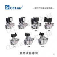 防爆外螺紋式電磁脈沖閥DCF-F-ZM-20，DCF-F-ZM-25，DCF-F-ZM-40S，