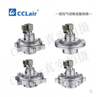 防爆淹沒式脈沖閥DCF-F-Y-25，DCF-F-Y-40S，DCF-F-Y-50S，DCF-F-Y-62S，