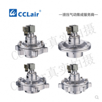 上海袋式型淹沒式脈沖閥DTD-Y-25，DTD-Y-40S，DTD-Y-50S，DTD-Y-62S，DTD-Y-76S，膜片