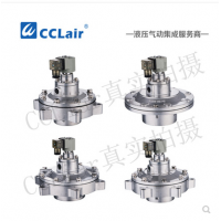 高原型淹沒式脈沖閥RFS-Y-50S，RFS-Y-62S，RFS-Y-76S，膜片