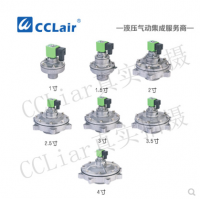 淹沒式脈沖閥MD340S，MD350S，MD362S，MD376S，膜片