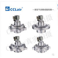 高原型淹沒式脈沖閥RMF-Y-50S，RMF-Y-62S，RMF-Y-76S，膜片