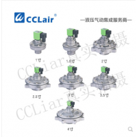 淹沒式脈沖閥TMF-Y-50S，TMF-Y-62S，TMF-Y-76S，