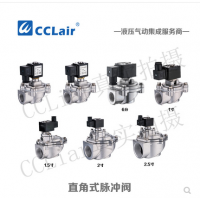 上海袋式型直角式脈沖閥TMF-Z-20，TMF-Z-25，TMF-Z-40S，TMF-Z-50S，TMF-Z-62S，TMF-Z-76S，膜片