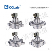 高原型淹沒式脈沖閥MAD-Y-50，MAD-Y-65，MAD-Y-76，MAD-Y-89，膜片