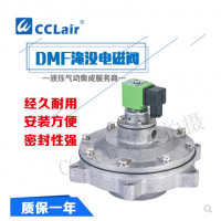 淹沒式脈沖閥DMF-Y-25，DMF-Y-40S，DMF-Y-50S，DMF-Y-62S，DMF-Y-76S，