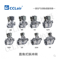 高原型直角式脈沖閥ZCJ-20，ZCJ-25，ZCJ-35，ZCJ-40，ZCJ-50，ZCJ-65，ZCJ-76，