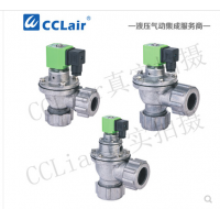 外螺母式直角脈沖閥SMF-ZM-20DD，SMF-ZM-25DD，SMF-ZM-45DD，