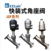 不銹鋼角座閥斜角閥JZF-15K-A50-1NC，JZF-20K-A50-1NC，JZF-25K-A50-1NC，JZF-25K-A63-1NC，JZF-32K-A63-1NC，JZF-40K-A63-1NC，JZF-50K-A63-1NC，JZF-50K-A80-1NC，JZF-15K-B50-1NC，JZF-20K-B50-1N，JZF-25K-B50-1NC，JZF-25K-B63-1NC，JZF-32K-B63-1NC，JZF-40K-B63-1NC，JZF-50K-B63-1NC，