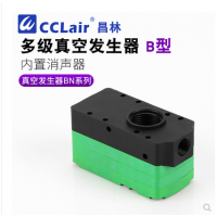 迷你型多級真空發(fā)生器BX05-A，BX05-B，BX05-C，BX10-A，BX10-B，BX10-C  ，BX20-B，BX20-C，BX30-B，BX30-C，