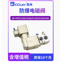 50-VFE3130-3T-02 (110VAC)，50-VFE3230-3T-02 (110VAC)， 50-VFE5120-6T-03 (12VDC)，50-VFE5220-6T-03 (12VDC) ，50-VFE3230-6T-02 (12VDC)，50-VFE5120-3T-03 (110VAC)，50-VPE542-4T-03A (220VAC)，線圈50-VF3-4T (220VAC)，SMC型防爆電磁閥