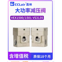 VEX1500-04，VEX1500-06，VEX1500-10，VEX1501-043G，VEX1501-043DZ，VEX1501-044G，VEX1501-044DZ，VEX1501-045G，VEX1501-045DZ，VEX1501-063G，VEX1501-063DZ，VEX1501-0VEX1501-103G，VEX1501-103DZ，VEX1501-104G，VEX1501-104DZ，VEX1501-105G，VEX1501-105DZ，三通大流通能力減壓閥，SMC型