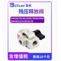 VHS20-01A，VHS2000-02,VHS20-02A，VHS3000-02,VHS30-02A，VHS3000-03,VHS30-03A，VHS4000-03,VHS40-03A，VHS4000-04,殘壓釋放閥