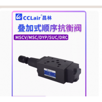 MSCV-02A-，MSCV-03A-，MSCV-02B-，MSCV-03B-，MCS-04A-K-*-20，MCS-06A-K-*-20，MCS-04B-K-*-20，MCS-06B-K-*-20，MCS-02A-K-*-20，MCS-03A-K-*-20，MCS-02B-K-*-20，MCS-03B-K-*-20，MSCV-02A疊加式順序閥