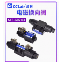 AF3-G02-B2-DC24-10，AF3-G02-C2-AC240-10，AF3-G02-C6-AC240-10，AF3-G02-C2-AC240-10，AF3-G02-C6-AC240-10，AF3-G02-C2-AC240-10，AF3-G02-C6-AC240-10，AF3-G02-C2-AC240-20，AF3-G02-C6-AC240-20，AF3-G02-C2-AC240-10，AF3-G02-C6-AC240-10，AF3-G02-C2-DC24-10，AF3-G02-C6-DC24-1