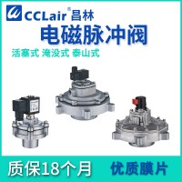 DTAL-P-76，DTAL-P-102，DTH-Y-25，CD-80，DTTH-Y-102S，DTZR-Y-80S，DTZR-Y-102S，DTTH-Y-76S，DTH-Y-40S，DTNG-Y-76S，DTZR-Y-76S，DTSQP-Y-75S，DN-80，DTSP-Y-76S，DTJ-Y-25，DTSQP-YM-76S，，活塞式脈沖閥ALSTOM阿爾斯通型