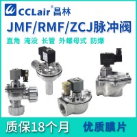 JMF-Z-20A，JMF-Z-25DD，JMF-Z-20，JMF-Z-45DD，JMF-Z-40S，JMF-Z-50S，JMF-Z-62S，JMF-Y-62S，JMF-Z-35P，JMF-Y-76S，JMF-Z-45P，JMF-Z-25	，JMF-Z-20P，JMF-Y-50S，JMF-Z-25P，電磁除塵脈沖閥