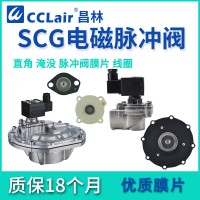 QSD-Y-25，QSD-Z-20，QSD-Y-40S，QSD-Z-25，QSD-Y-50S，QSD-Y-76S，QSD-Z-62S，QSD-Z-76S，QSD-Z-40S，QSD-Y-62S，QSD-Z-50S，淹沒式脈沖閥