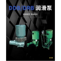 DRB1-P120Z，DRB1-M120Z，DRB-M120Z，DRB2-P120Z，DRB3-P120Z，DRB3-M120Z，DRB-M365Z，DRB2-M120Z，DRB-M235Z，電動潤滑泵及裝置