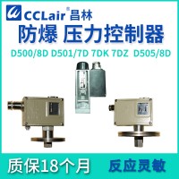 0815107，0813507，0815207，0813607，壓力控制器 D501/7DK切換差不可調(diào)