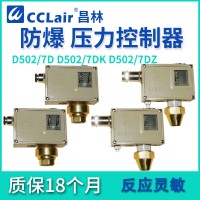 0810100，0811500，0810200，0811600，0810300，0811700，0810400，0811800，壓力控制器 普通 D502/7D切換差不可調(diào)