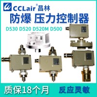 0819100，0819500，0819200，0819600，0819300，0819700，0819400，壓差開關(guān)普通 D520/7DD切換差不可調(diào)