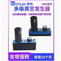 AMC25/50/75/100/125/150H-CA/CC，AMC25/50/75/100/125/150H-CA-V，AMC25/50/75/100/125/150L-CA AMC125/150L-CC，多級真空型發(fā)生器