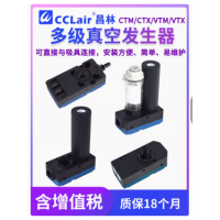 M5A5/10-AN M5A5/10/20/30-BN/CN X5/10A5-AN X5/10/20/30A5-BN，M型高流量型迷你型真空發(fā)生器