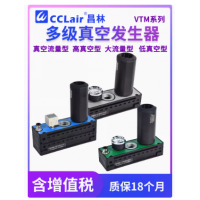 VTM301/302/303/304/305/306-D-N， VTM301/302/303/304/305/306-D-N-A， VTM301/302/303/304/305/306-D-V， VTM301/302/303/304/305/306-D-N，藍殼/高真空型空氣發(fā)生器