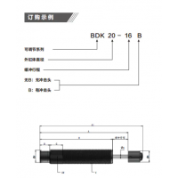 BDE85-50/90/125/165,BDE115-50/100/150/200/250，BDK12-14/16-1220-16/25-25/27-25/33-25/33-50/36-25B，小型可調(diào)節(jié)液壓緩沖器BDK1214~3650