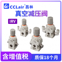 IRV10-C06,IRV10-C08,IRV10-LC06,IRV10-LC08,IRV20-C06,IRV20-C08,IRV20-C10,IRV20-LC06,IRV20-LC08,IRV20-LC10,IRV20-LC12調壓閥
