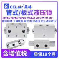 VBPSL1/4”VBPSL3/8”VBPSL1/2”VBPSE1/4”A，VBPSE3/8”A,VBPSE1/2”A,VBPSE1/4”FL,VBPSE3/8”FL,VBPSE1/2”FL,VBPSE1/4”L4VIE,VBPSE3/8”L4VIE,VBPSE1/2”L4VIE,VBPSE3/8”4VIE,VBPSE1/2”4VIE,VBPSE3/4”4VIE單向閥